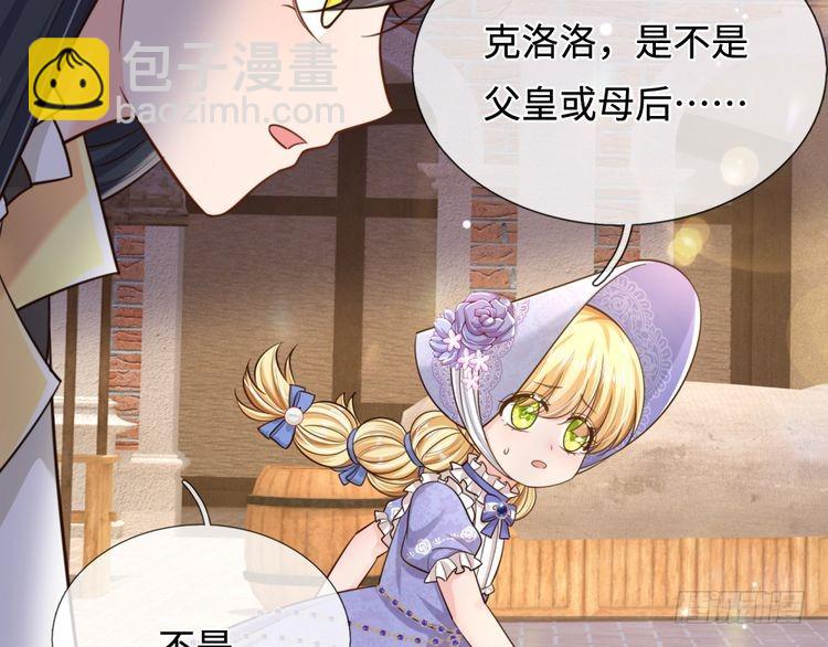 第353话 永夜第三章8