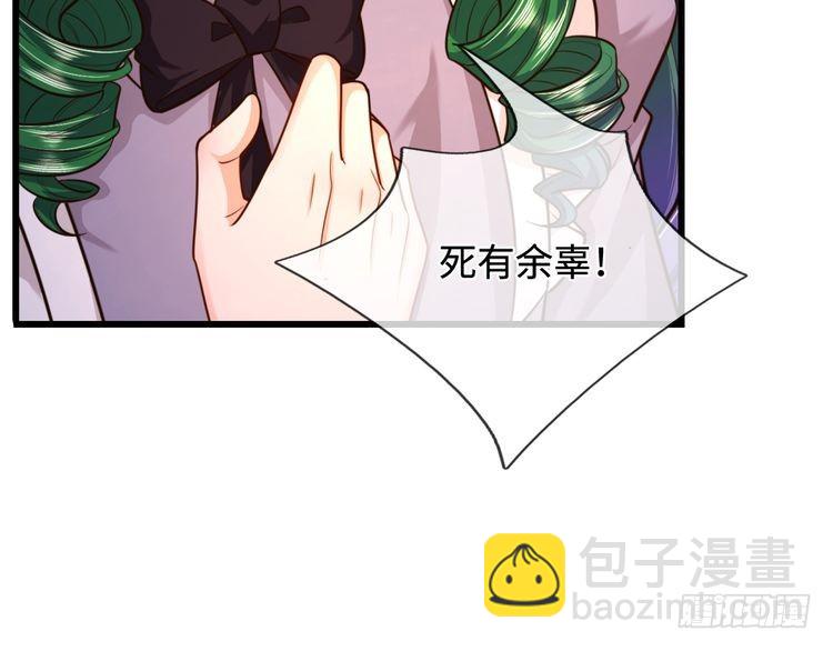 第353话 永夜第三章92