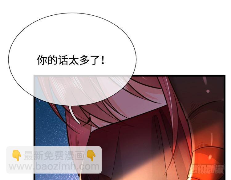 第353话 永夜第三章93