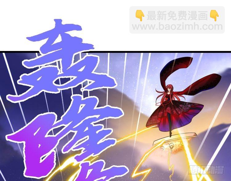 第353话 永夜第三章95