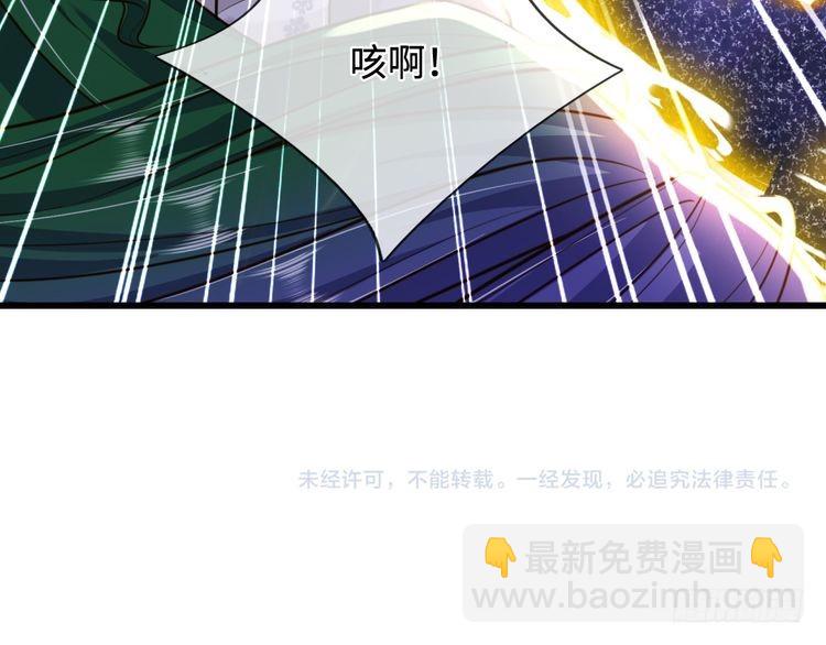 第353话 永夜第三章98