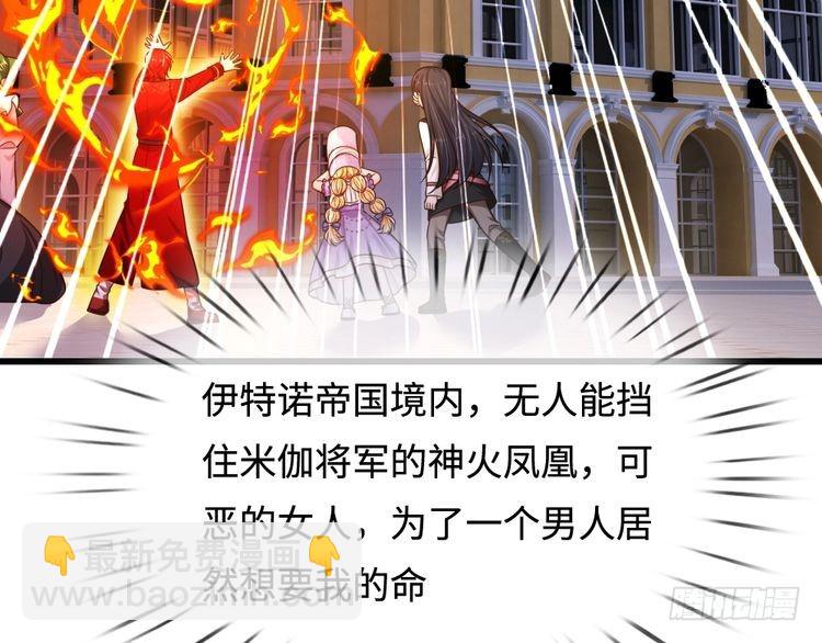第354话 姐姐帮你赢回来！14