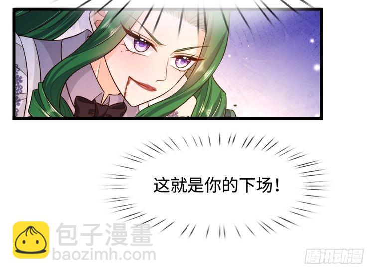 第354话 姐姐帮你赢回来！15