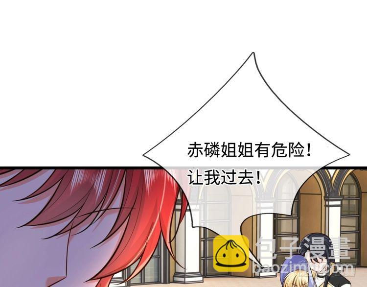 第354话 姐姐帮你赢回来！16