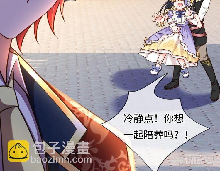第354话 姐姐帮你赢回来！17