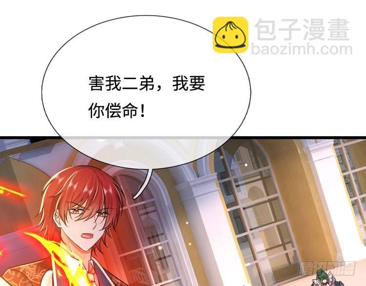 第354话 姐姐帮你赢回来！4