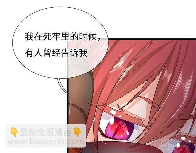 第354话 姐姐帮你赢回来！40