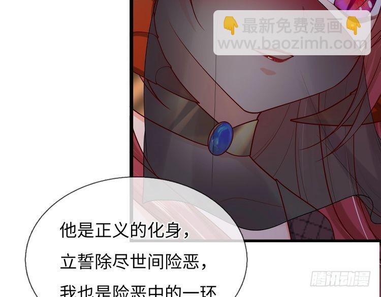 第354话 姐姐帮你赢回来！41