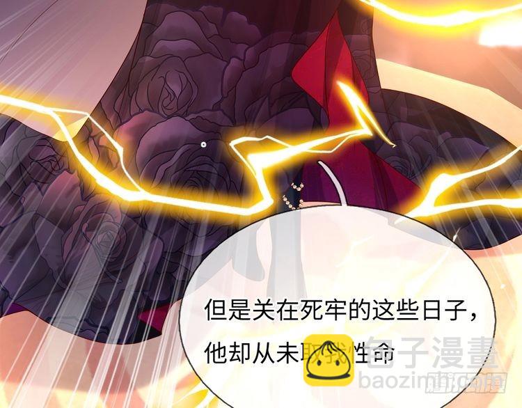 第354话 姐姐帮你赢回来！44