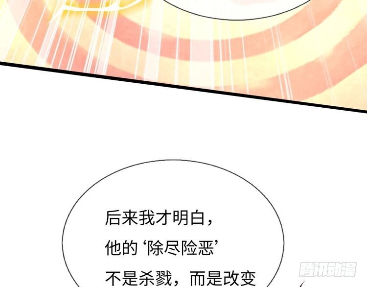第354话 姐姐帮你赢回来！45