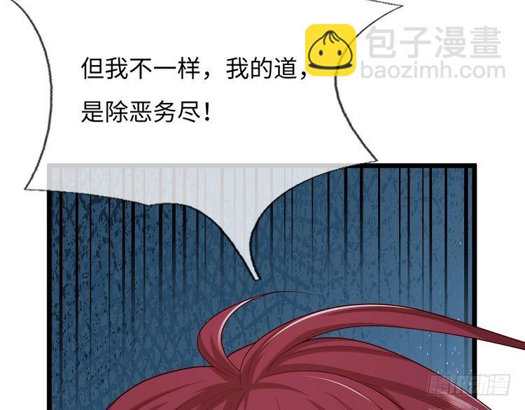 第354话 姐姐帮你赢回来！48