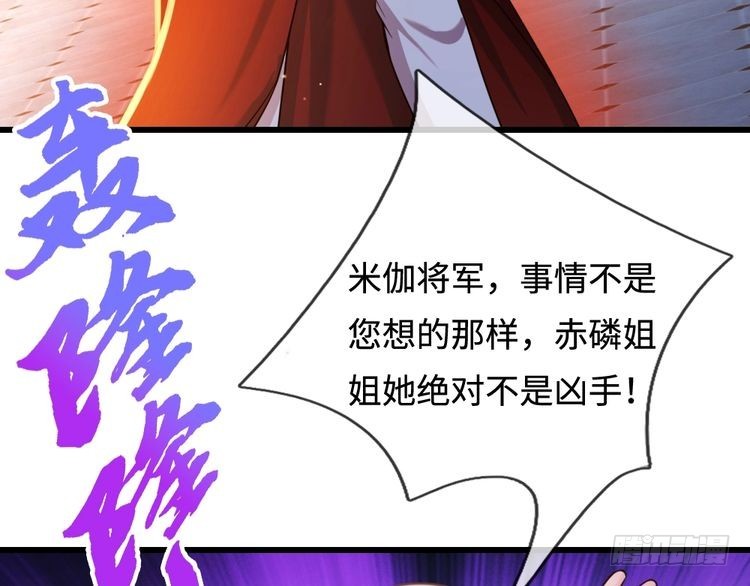 第354话 姐姐帮你赢回来！6