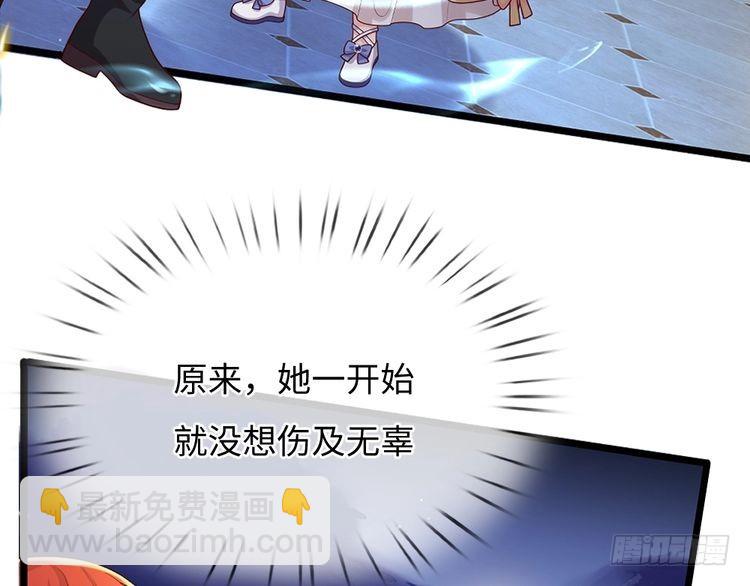 第354话 姐姐帮你赢回来！71