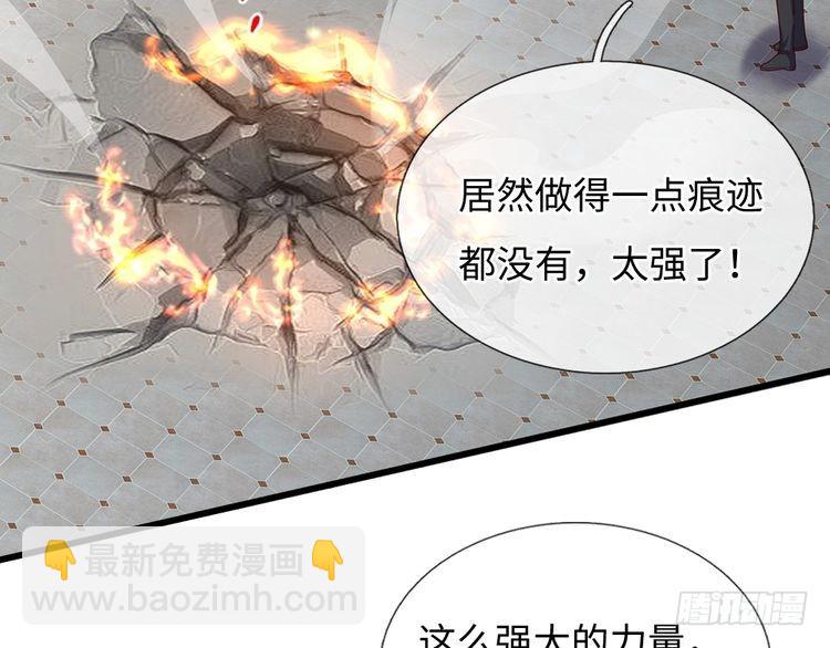 第354话 姐姐帮你赢回来！76