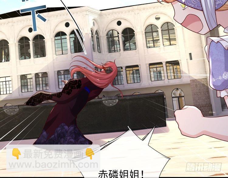 第355话 恋爱脑真费命12