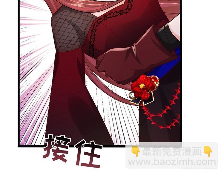 第355话 恋爱脑真费命14