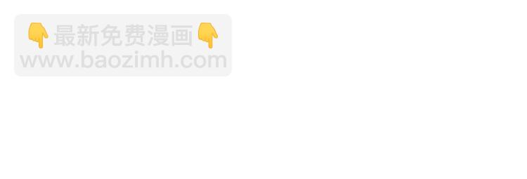 第355话 恋爱脑真费命17