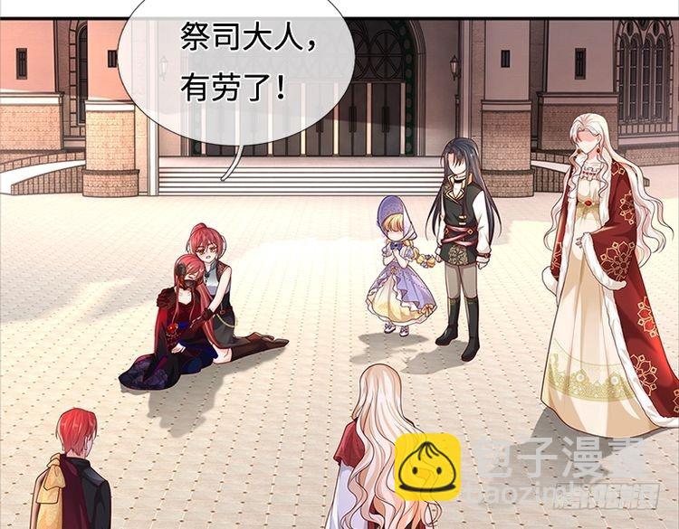 第355话 恋爱脑真费命19