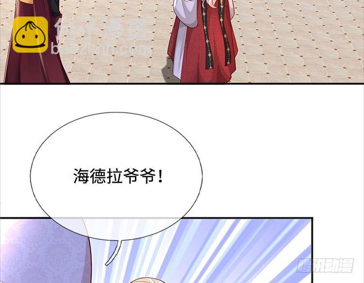 第355话 恋爱脑真费命20