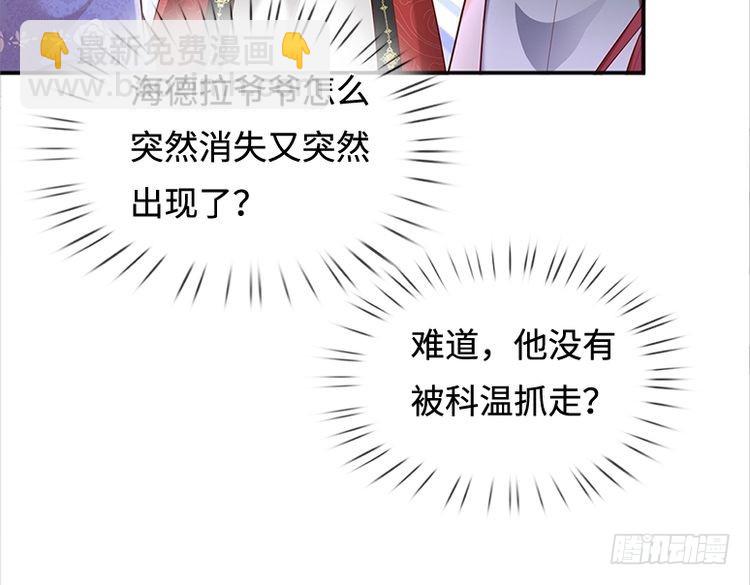 第355话 恋爱脑真费命22