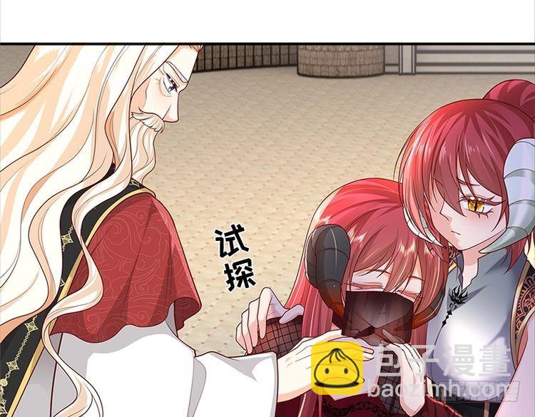 第355话 恋爱脑真费命23