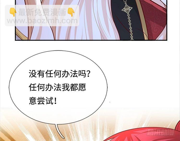 第355话 恋爱脑真费命26