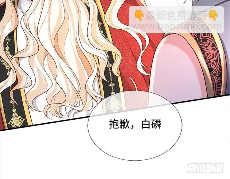 第355话 恋爱脑真费命28