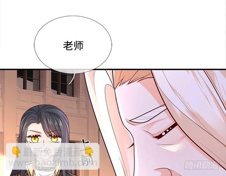 第355话 恋爱脑真费命29