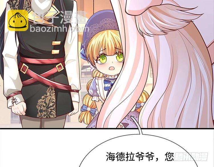 第355话 恋爱脑真费命30