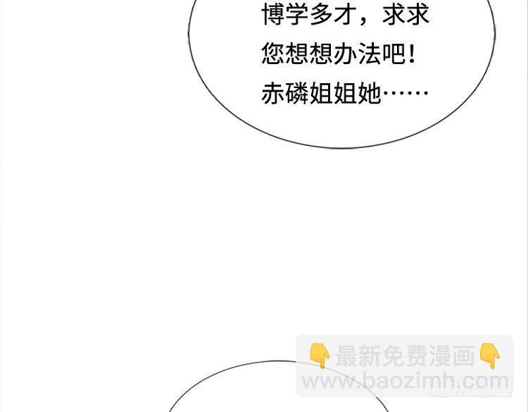 第355话 恋爱脑真费命31