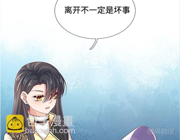 第355话 恋爱脑真费命32