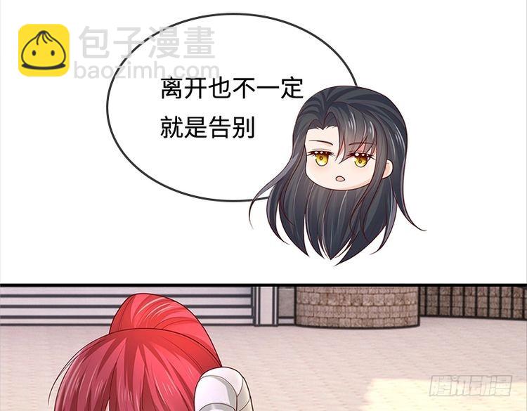 第355话 恋爱脑真费命34
