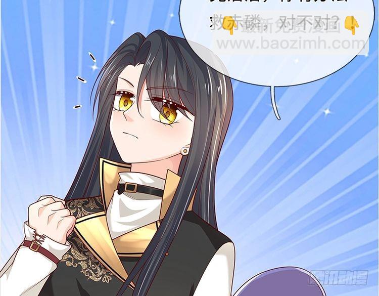 第355话 恋爱脑真费命37
