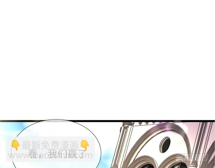 第355话 恋爱脑真费命4
