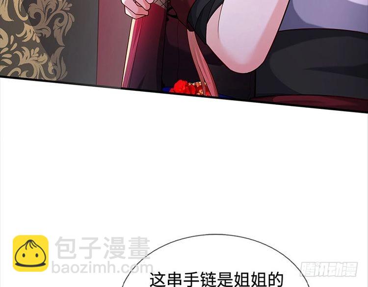 第355话 恋爱脑真费命54