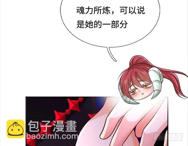 第355话 恋爱脑真费命55