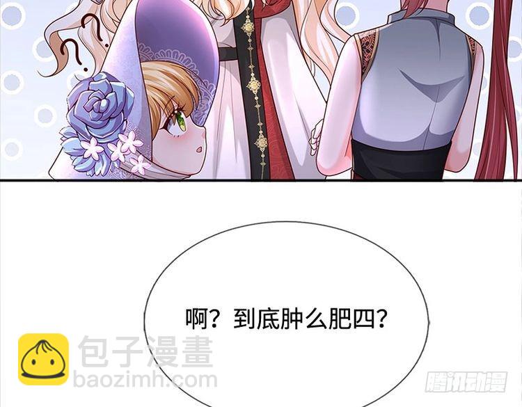 第355话 恋爱脑真费命66