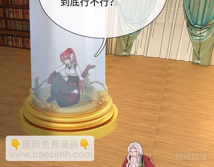 第355话 恋爱脑真费命71