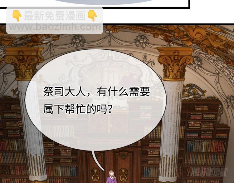 第355话 恋爱脑真费命76