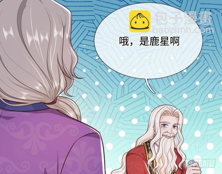 第355话 恋爱脑真费命79