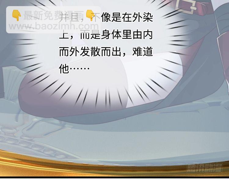 第355话 恋爱脑真费命86