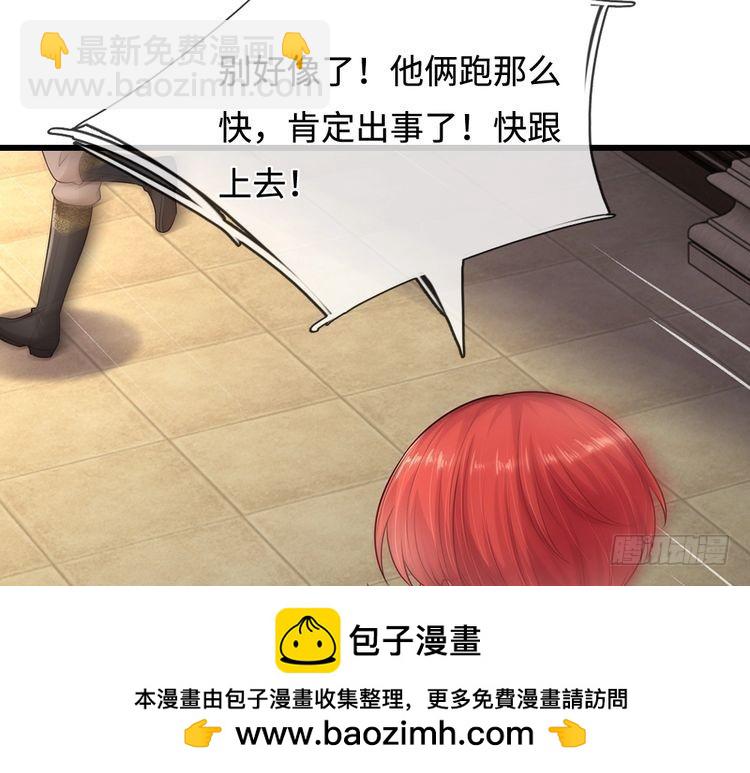 第357话  又菜又爱玩107
