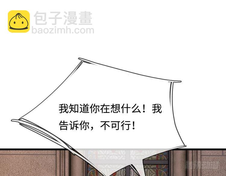 第357话  又菜又爱玩113