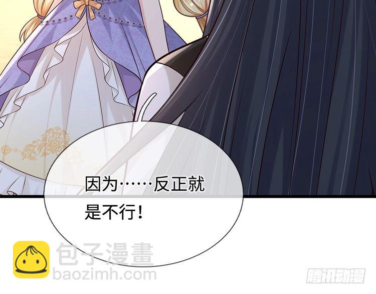 第357话  又菜又爱玩119