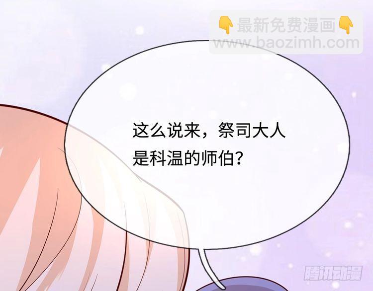 第357话  又菜又爱玩12