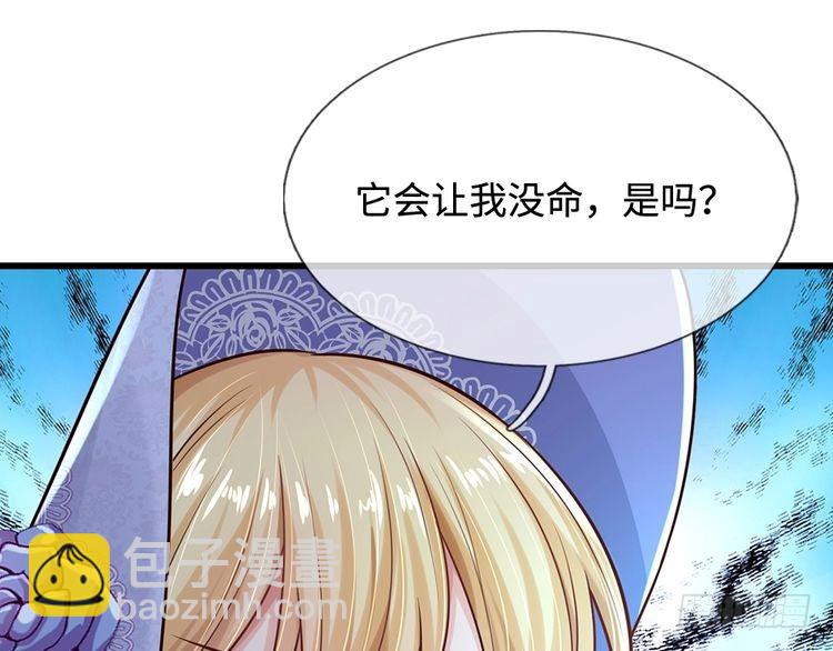第357话  又菜又爱玩126