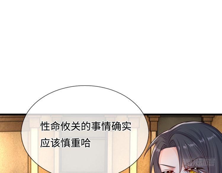 第357话  又菜又爱玩128