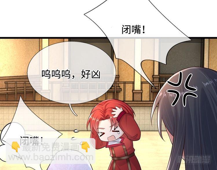 第357话  又菜又爱玩131