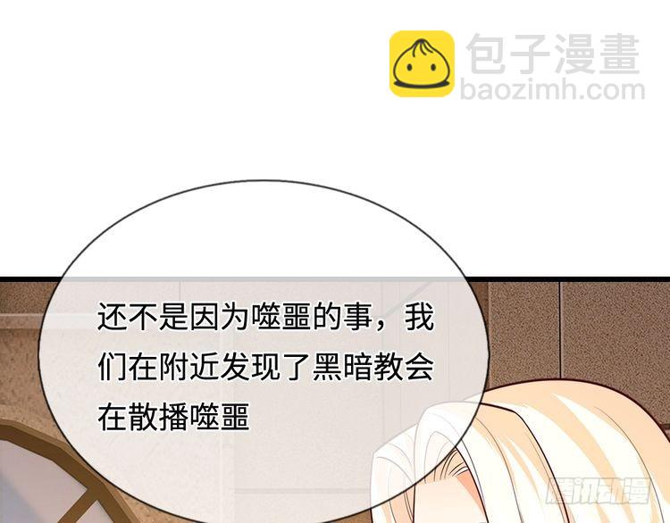 第357话  又菜又爱玩15