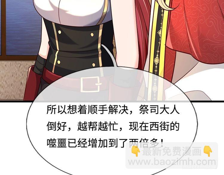 第357话  又菜又爱玩17